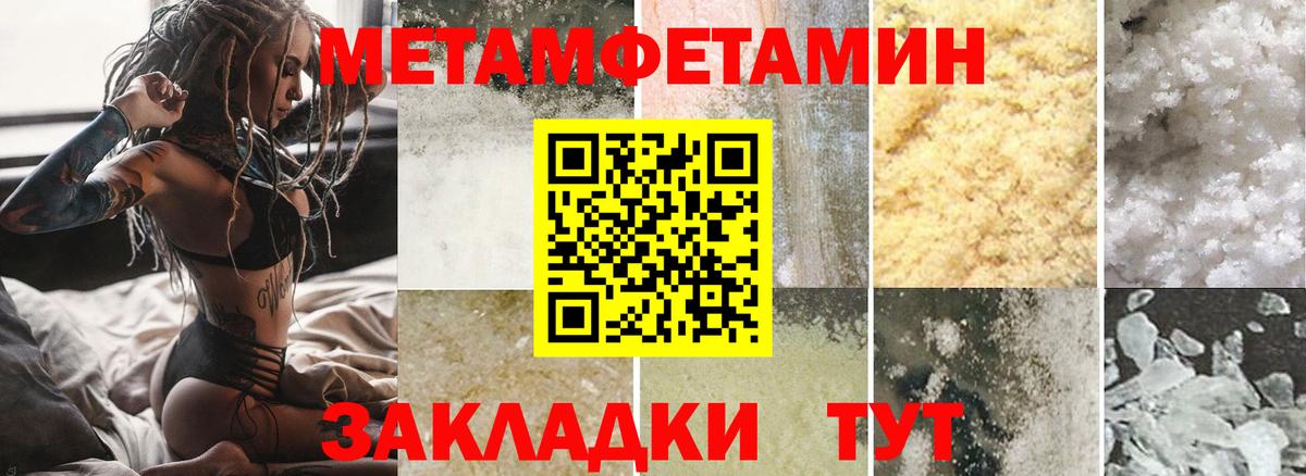 АМФ 98%  Вход с VPN  АМФЕТАМИН  Киреевск 