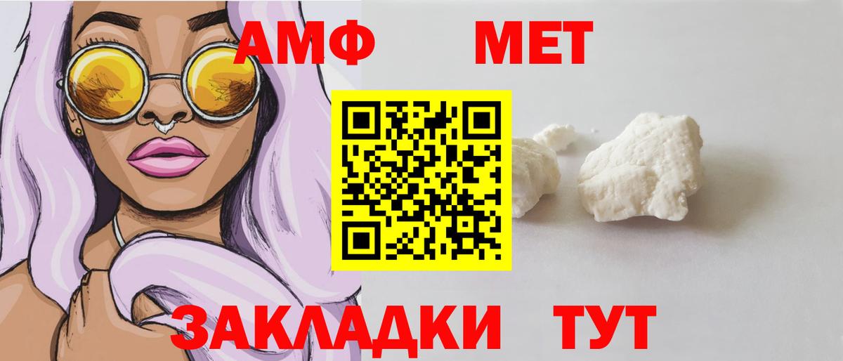 Alpha-PVP СОЛЬ   КЕТАМИН  Вход с VPN  Меф МЯУ МЯУ   Киреевск  Каннабис  COCAIN  ГАШ 