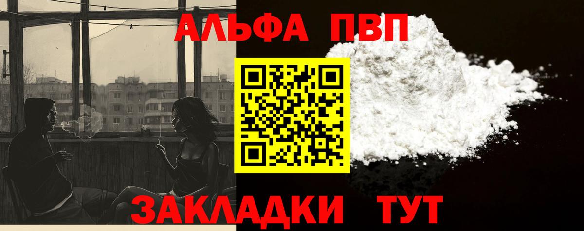 APVP СК Киреевск