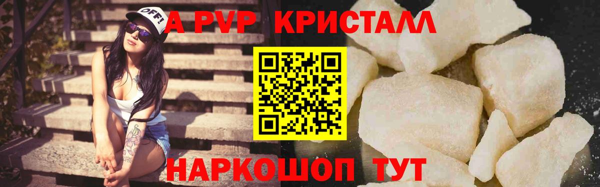 Киреевск  Alpha PVP крисы CK  Alfa_PVP VHQ  закладка  Альфа ПВП Соль  Вход с VPN 