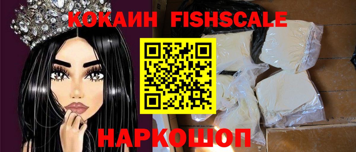 Cocaine Боливия Киреевск