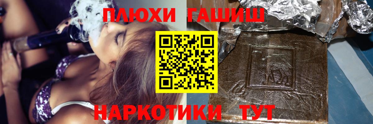 Киреевск  Гашиш VHQ  Вход с VPN 