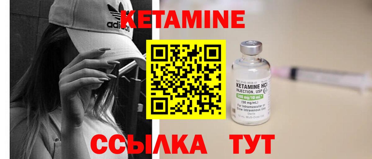 shop как зайти  Вход с VPN  КЕТАМИН ketamine  Киреевск  Кетамин VHQ 