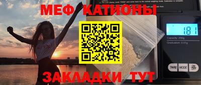 гашишное масло Бугуруслан