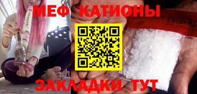 mdpv Бузулук