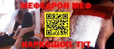 mdpv Бузулук