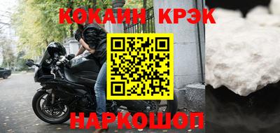 гашишное масло Бугуруслан
