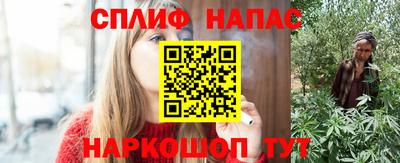 гашишное масло Бугуруслан