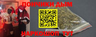 гашишное масло Бугуруслан