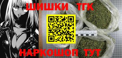 гашишное масло Бугуруслан