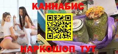 гашишное масло Бугуруслан