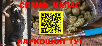 гашишное масло Бугуруслан