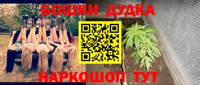 гашишное масло Бугуруслан