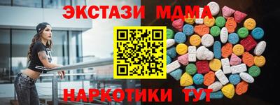 гашишное масло Бугуруслан