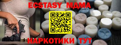 ECSTASY Будённовск