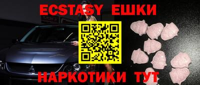 гашишное масло Бугуруслан