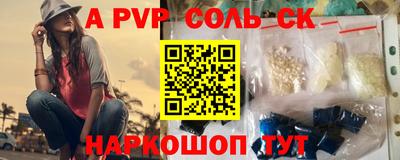 mdpv Бузулук