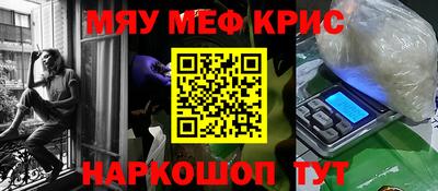 mdpv Бузулук