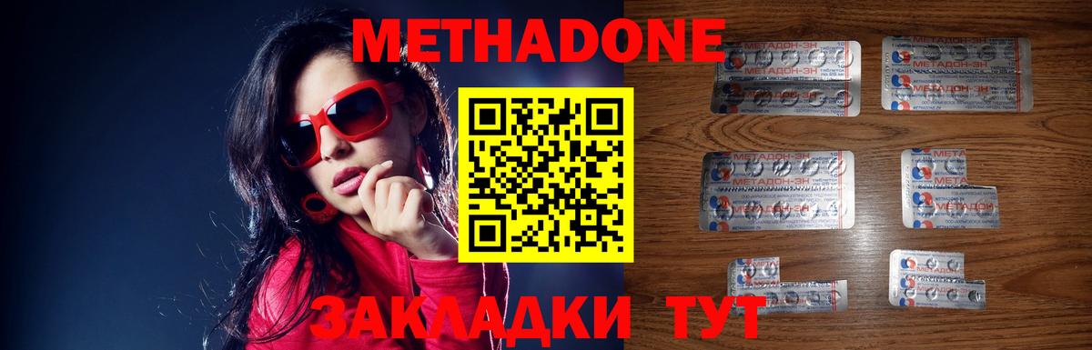 Метадон мёд  blacksprut онион  Киреевск  нарко площадка какой сайт  Вход с VPN 