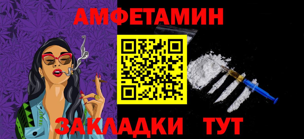 Первитин витя  Первитин витя  Киреевск  Вход с VPN 