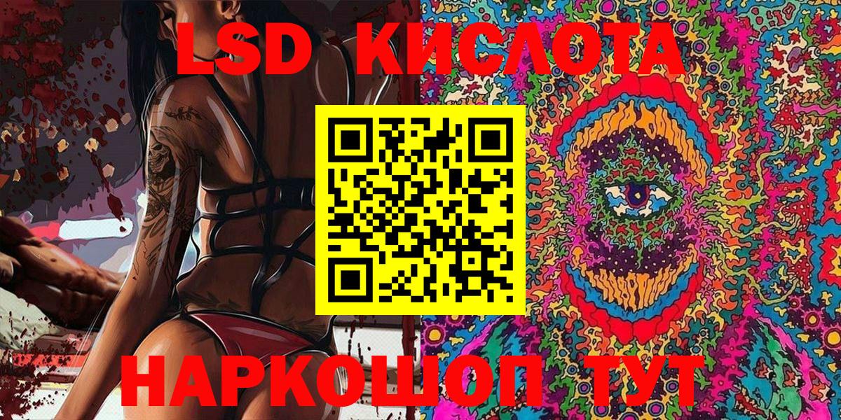 Киреевск  Марки 25I-NBOMe 1,5мг  Марки 25I-NBOMe 1,5мг  где можно купить наркотик  Вход с VPN 
