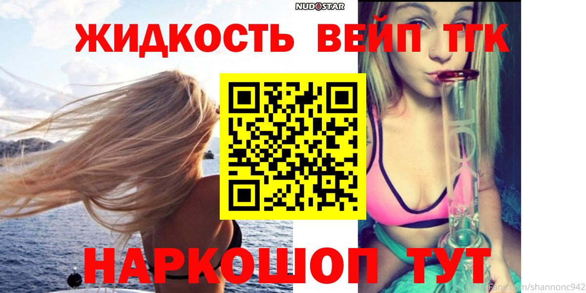 Галлюциногенные грибы Киреевск