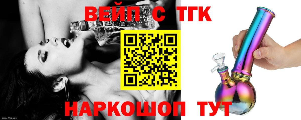 Дистиллят ТГК Wax Киреевск