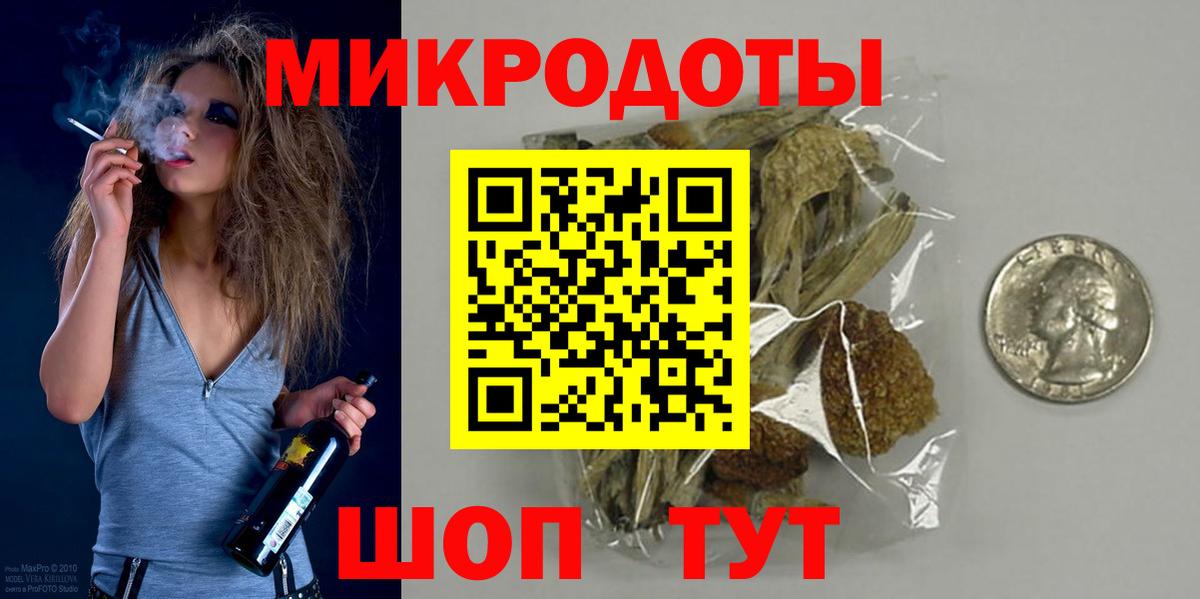 Псилоцибиновые грибы мицелий  Вход с VPN  Киреевск  Галлюциногенные грибы Psilocybe 