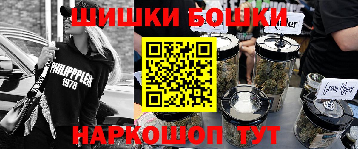 МАРИХУАНА Amnesia  Бошки марихуана тримм  Киреевск  Вход с VPN  Шишки марихуана OG Kush 